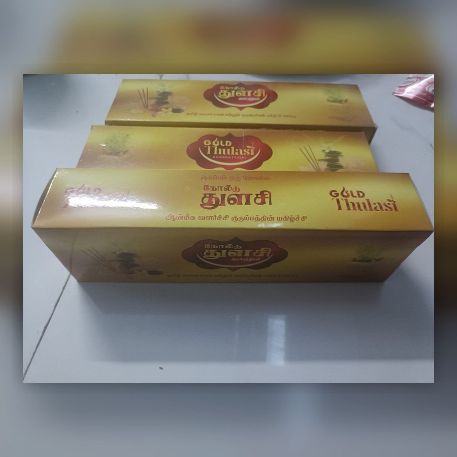 BARCELE Product 25